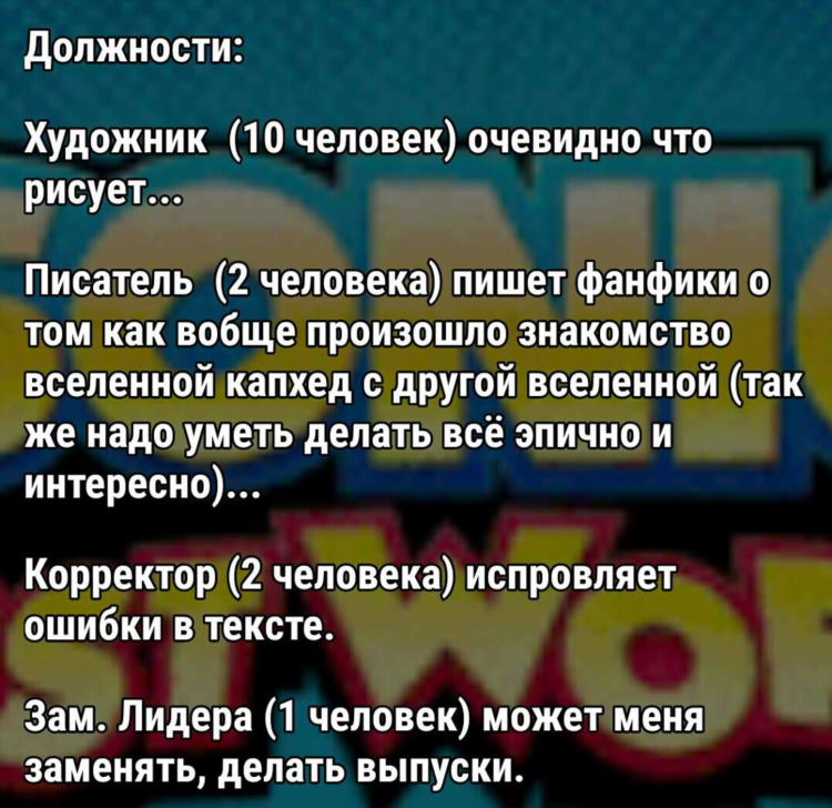Анкеты для знакомства