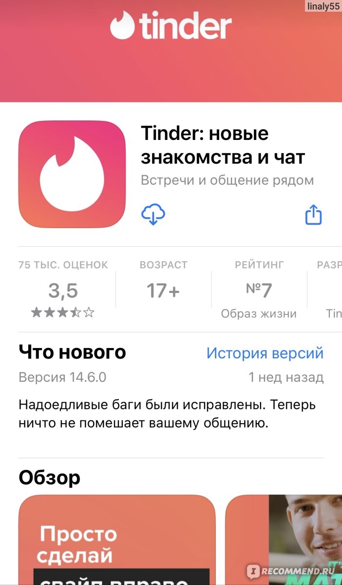 Анкеты женщин для знакомства