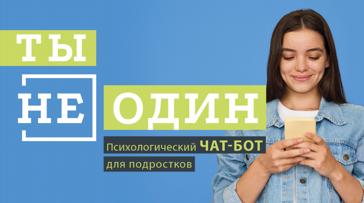 Анонимные чаты для общения без регистрации бесплатно