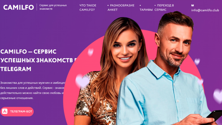 Бесплатный сайт знакомств без обязательств