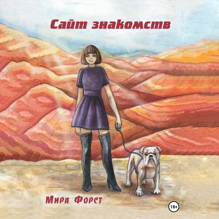 Бодр сайт знакомств