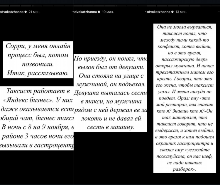Чат девушек онлайн