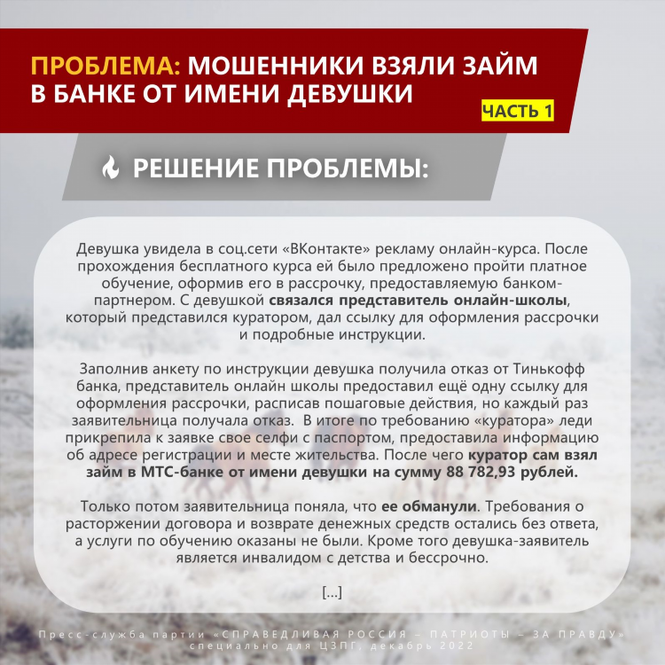 Чат с девушками без регистрации