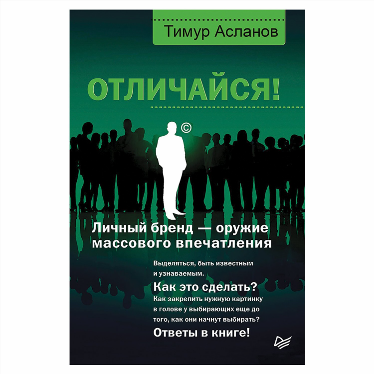 Чат тет а тет онлайн