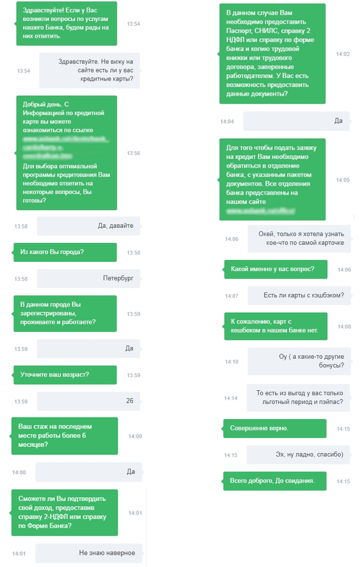 Чат в котором можно общаться