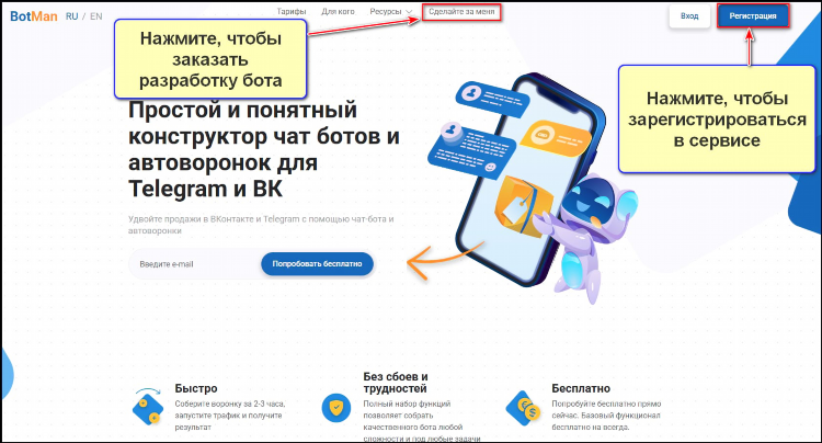 Чат вк знакомства