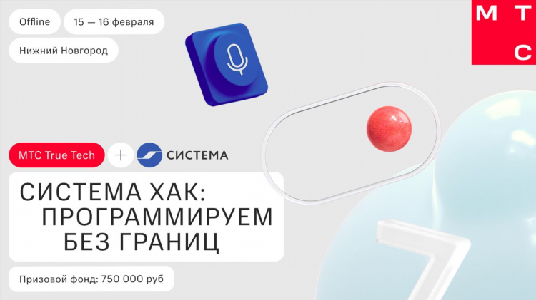 Чат знакомств нижний новгород бесплатный без регистрации