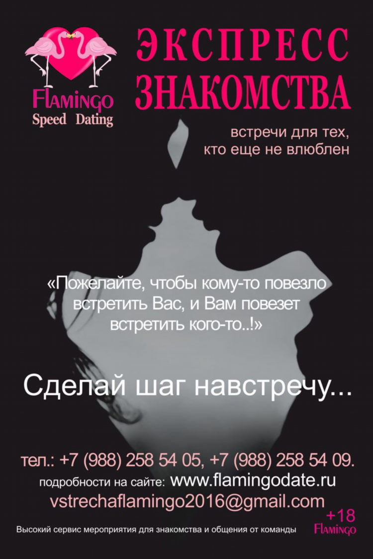 Чебоксары сайт знакомств
