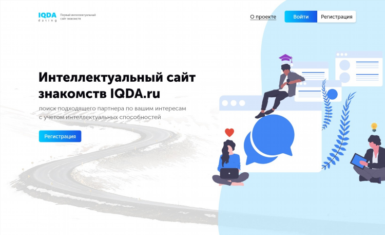 Что такое верификация на сайте знакомств