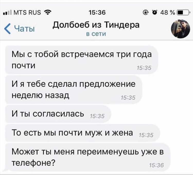Damochka ru знакомства