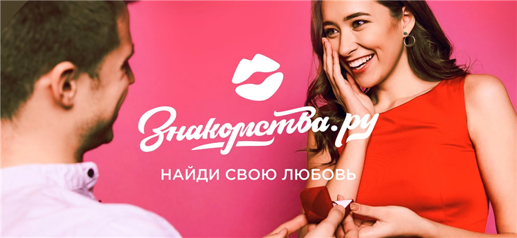 Fdating com русская версия знакомства с иностранцами