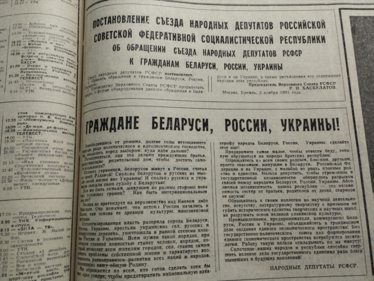 Газета объявления крыма симферополь последний номер знакомства серьезных отношений