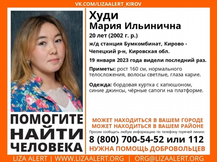 Где найти девушку на раз