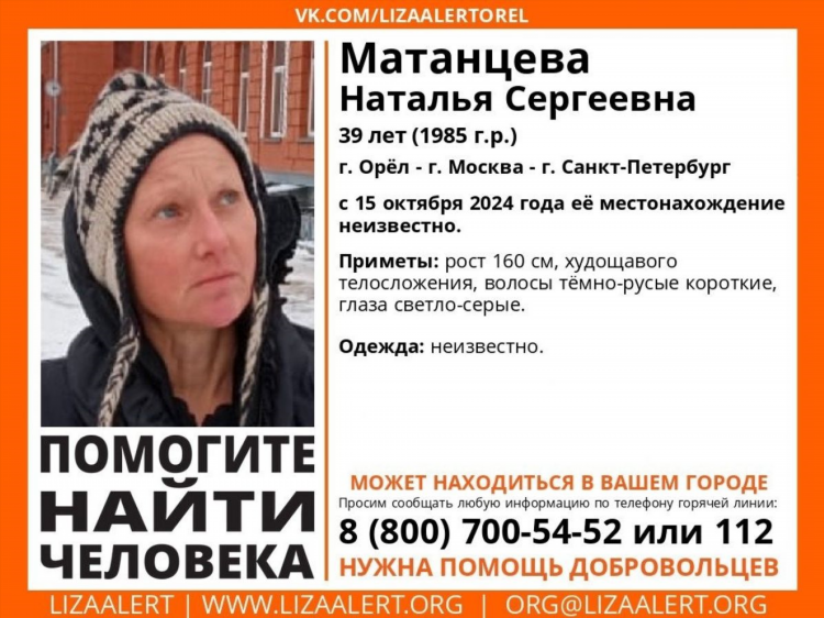 Где найти женщину