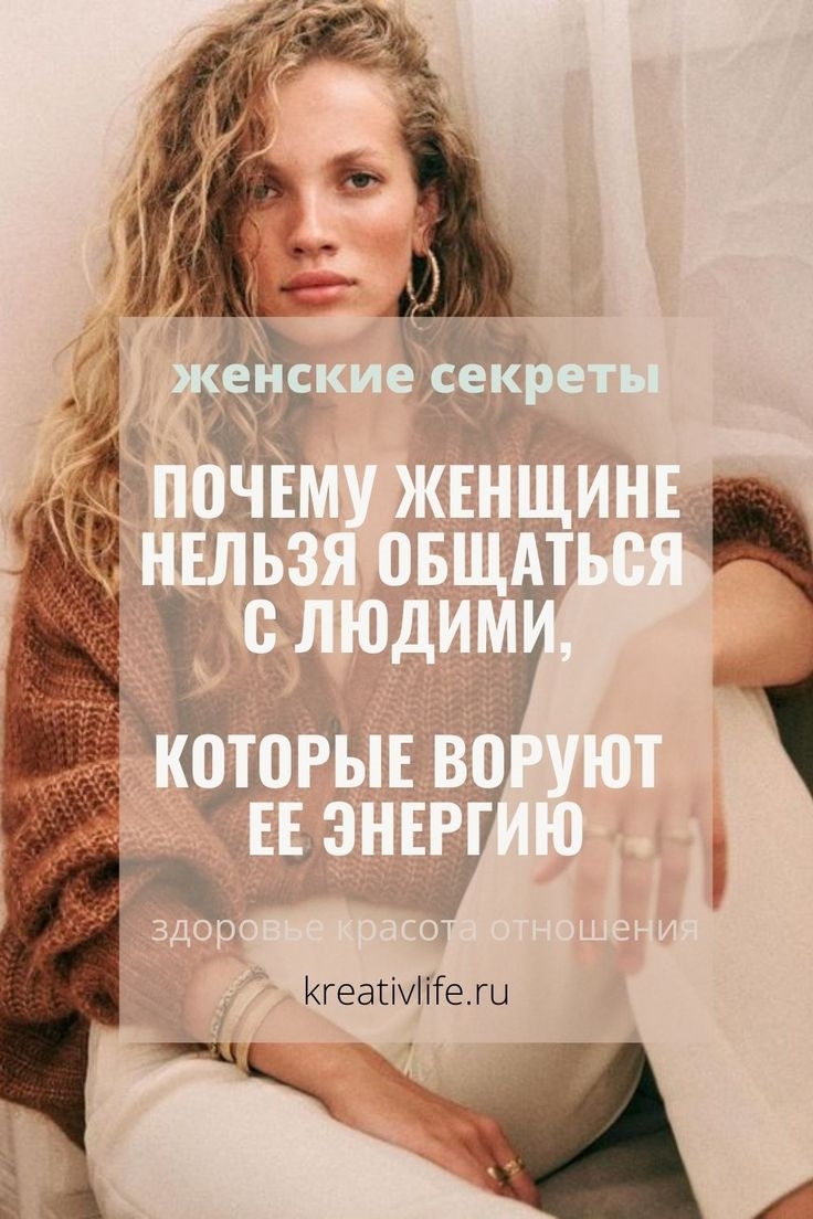 Где познакомиться с женщиной