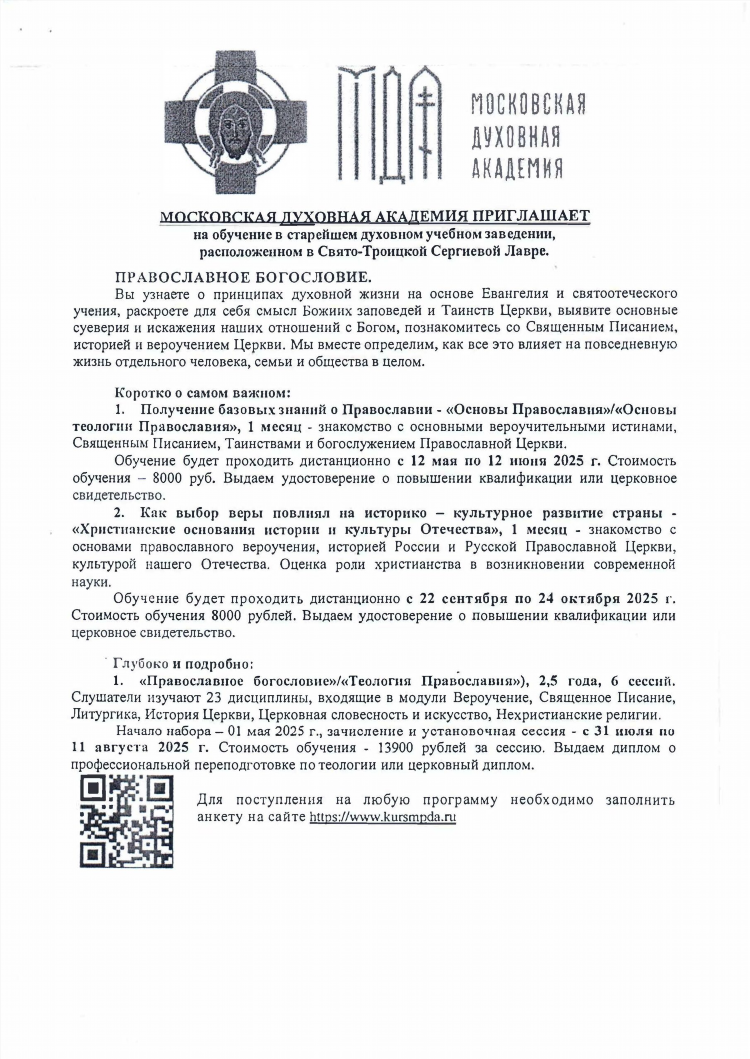 Город любви сайт знакомств