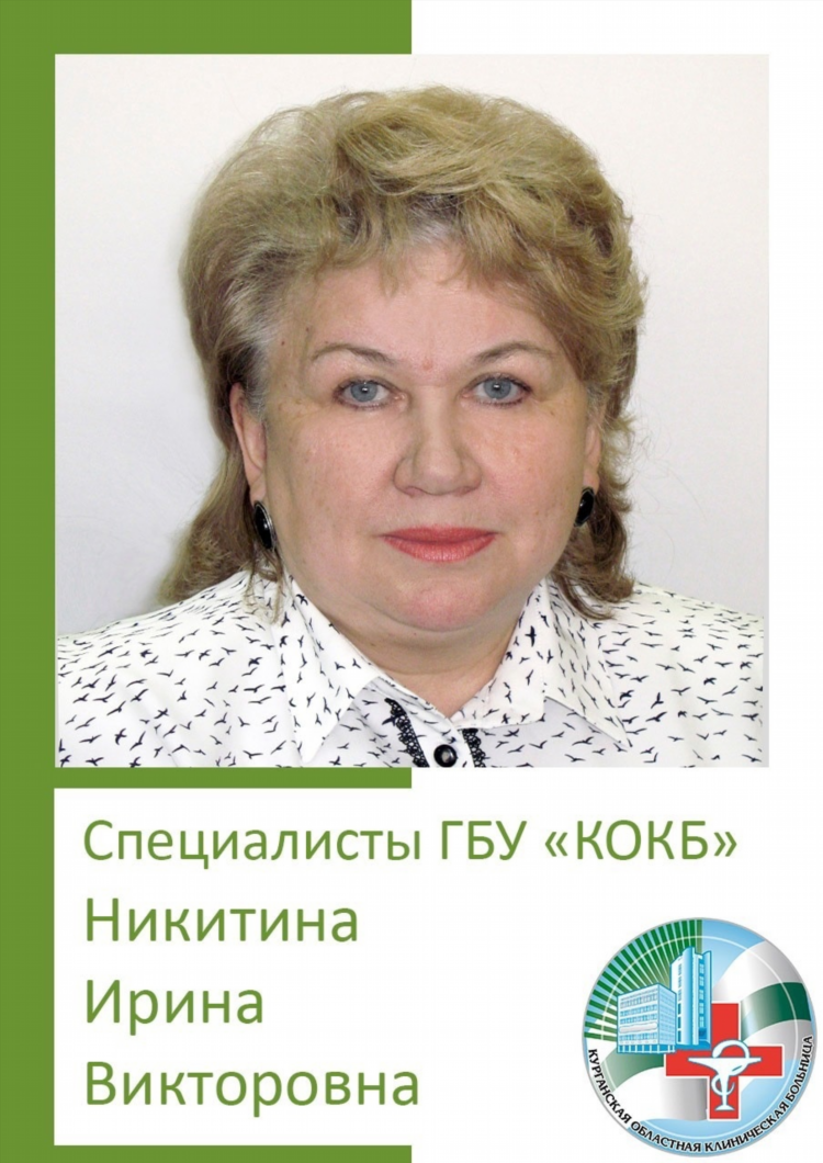 Инна на сайте знакомств