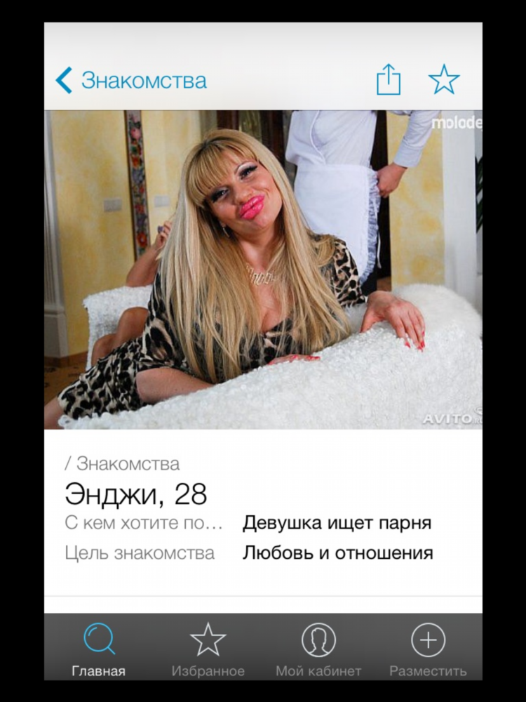 Ищу папу знакомства