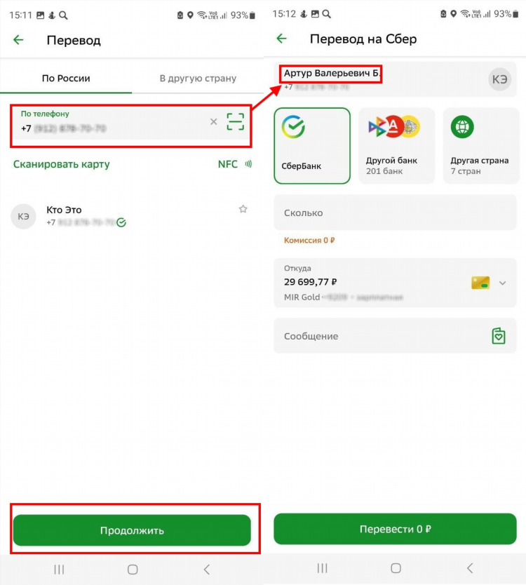 Ищу собеседника для общения