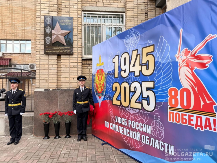Ищу тебя смоленск