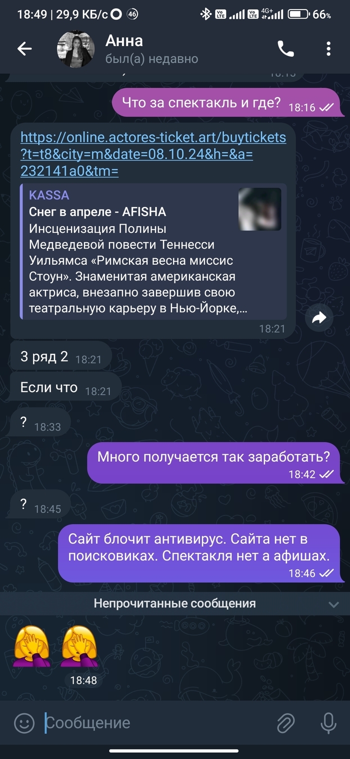 Как пользоваться мамбой
