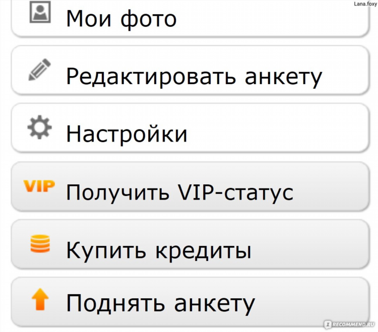 Как удалить анкету с beboo