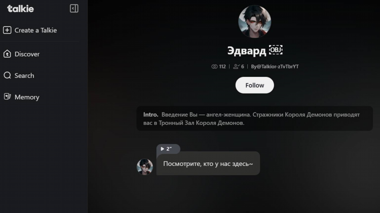 Какие есть сайты для общения