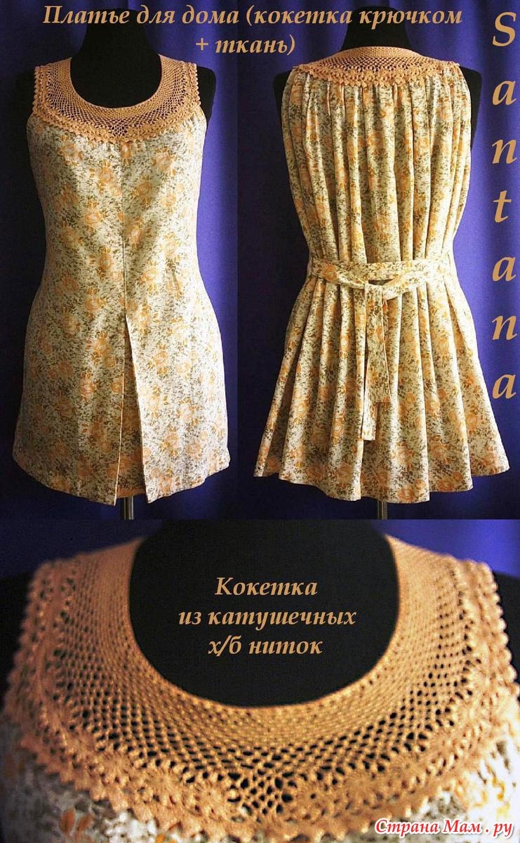 Кокетка сайт знакомств