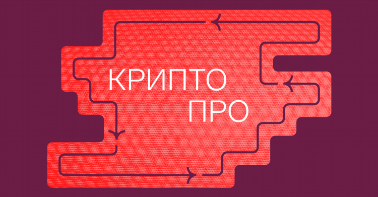 Криптоарм онлайн бесплатно
