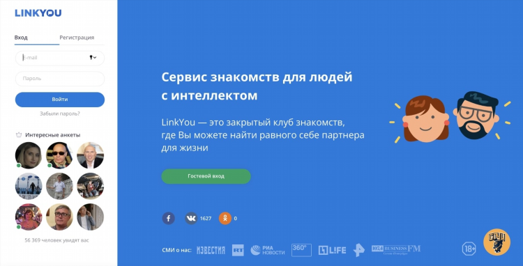 Лавпланет нижний новгород сайт знакомств