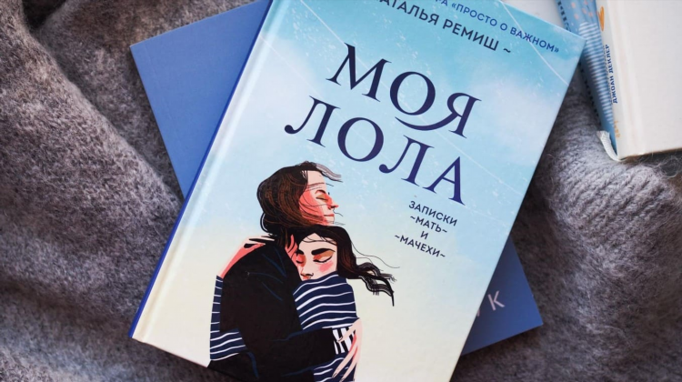 Лоло сайт знакомств моя