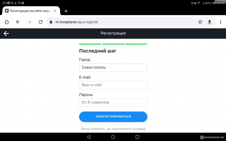 Loveplanet ru полная версия сайта войти