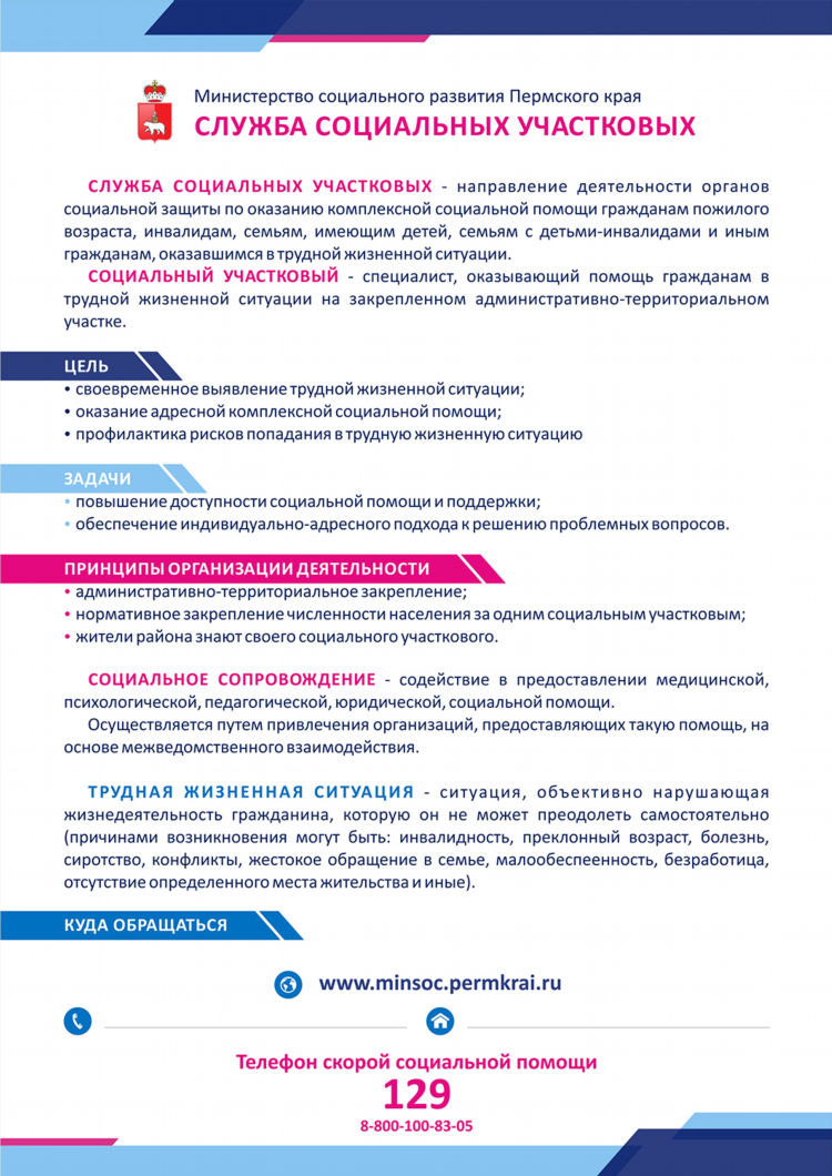 Майл ру национальная социальная сеть