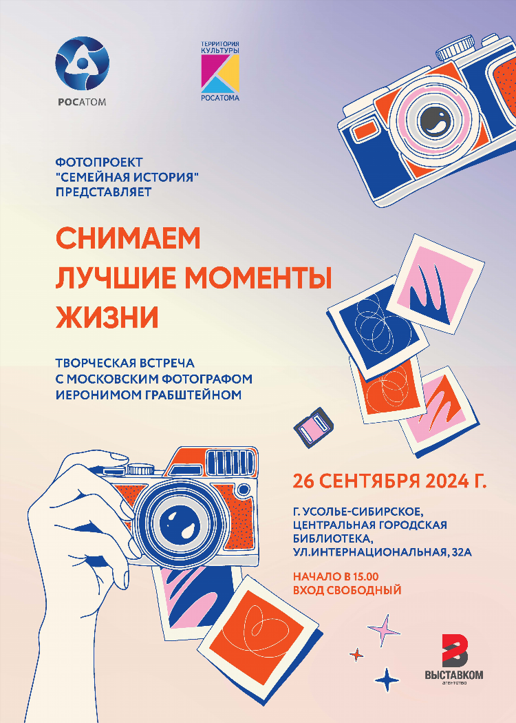 Майл знакомства красноярск без регистрации