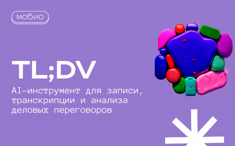 Майл знакомства вход моя страница