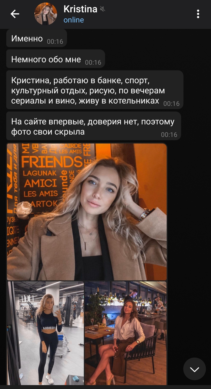 Мамба объявления знакомства