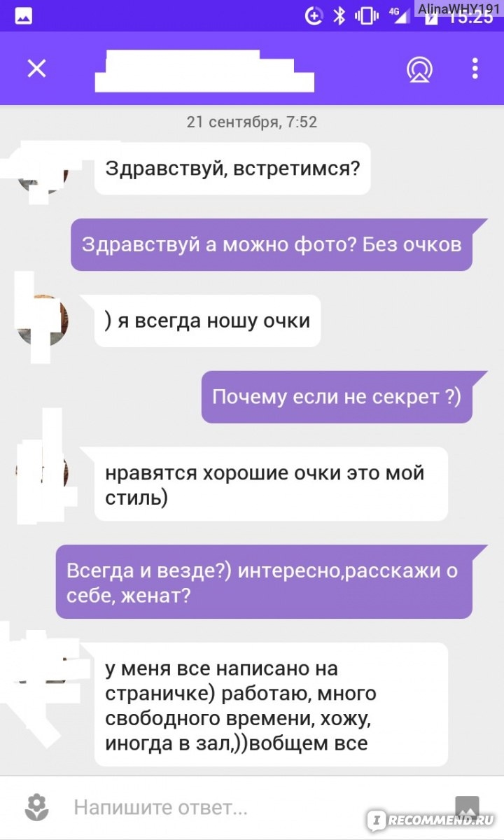 Мамба ру знакомства без регистрации бесплатно