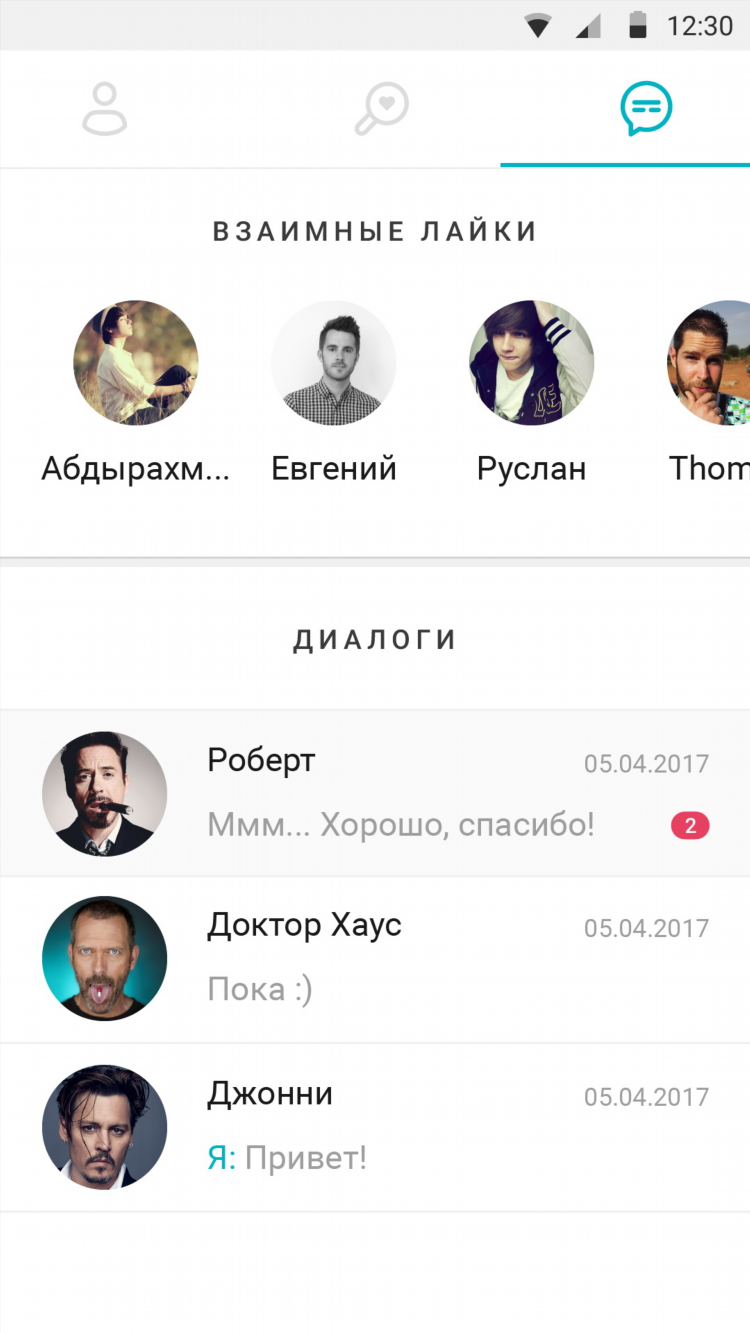Меет сайт знакомств
