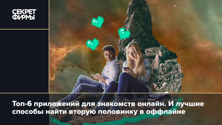 Мулове ру знакомства