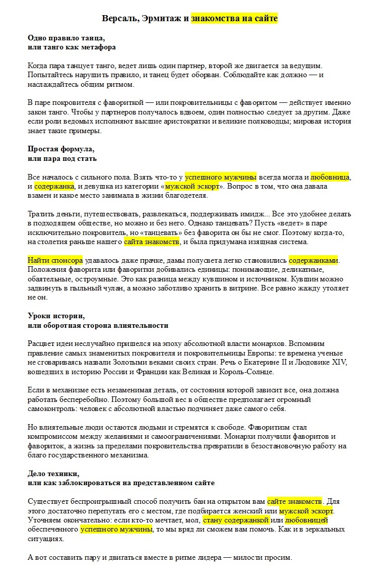 Найти по фото на сайте знакомств