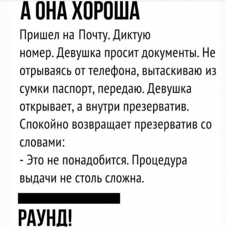 Номер телефона этой девушки