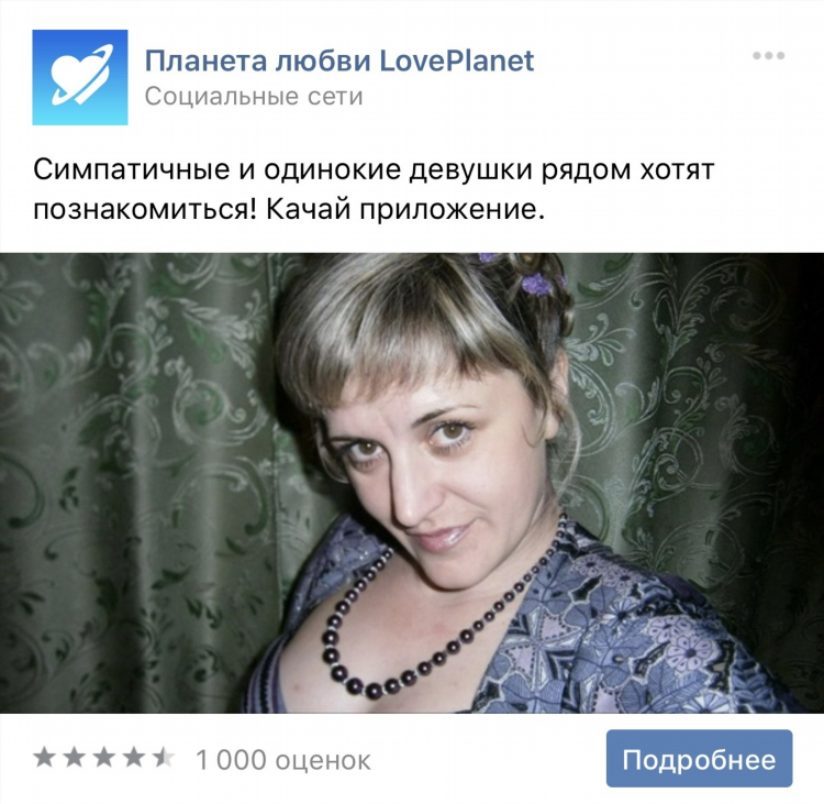 Одинокие мамочки знакомства