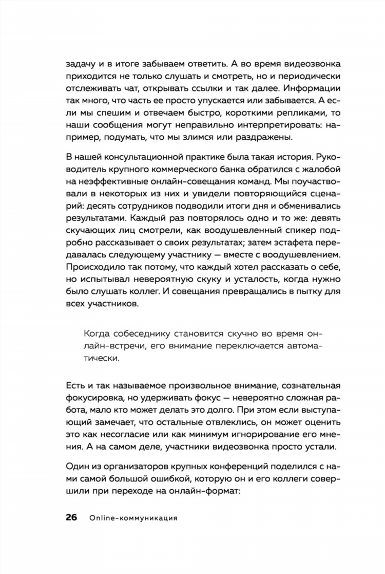 Онлайн чат мы рядом