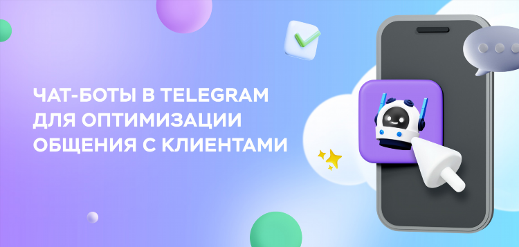 Онлайн чаты для общения