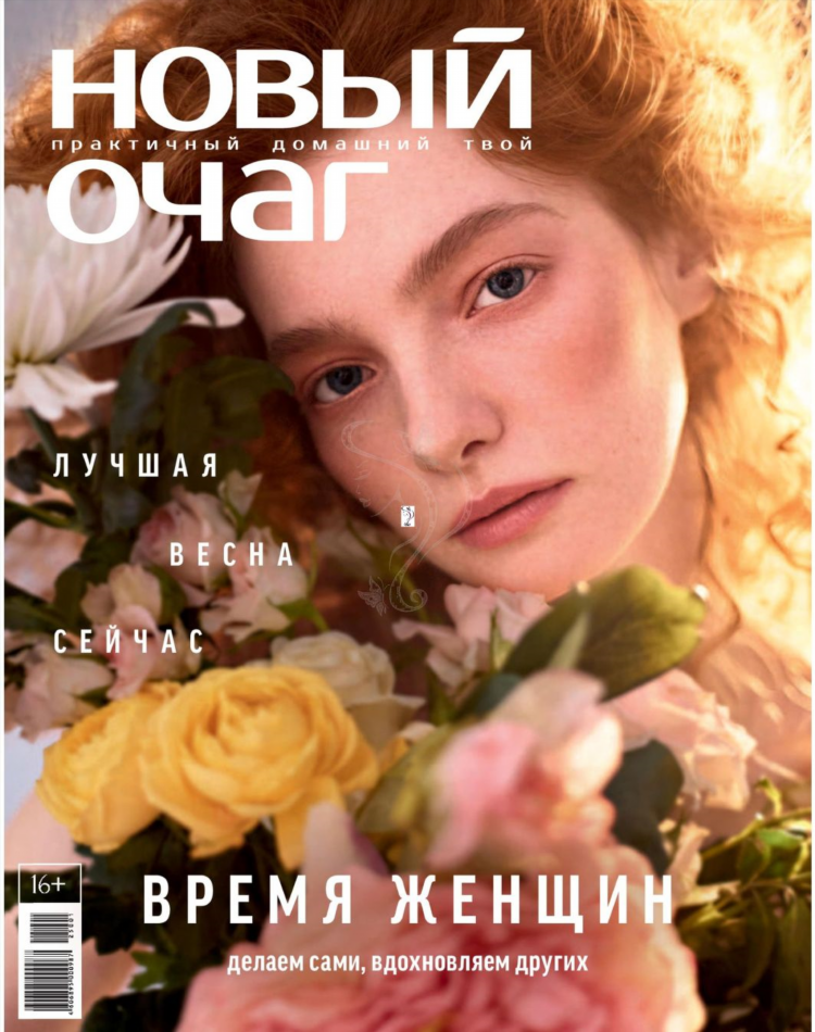 Онлайн журналы для женщин