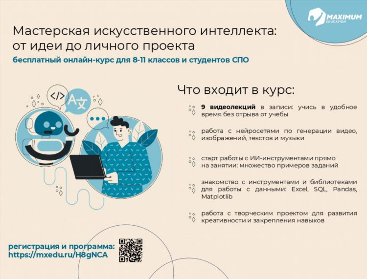 Онлайн знакомства без регистрации бесплатно