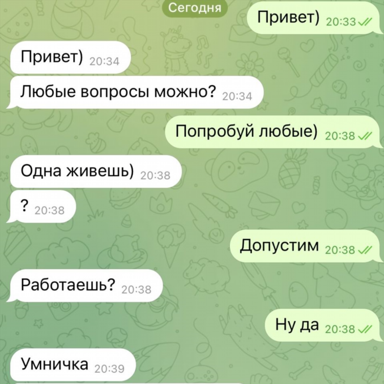 Переписки на сайтах знакомств