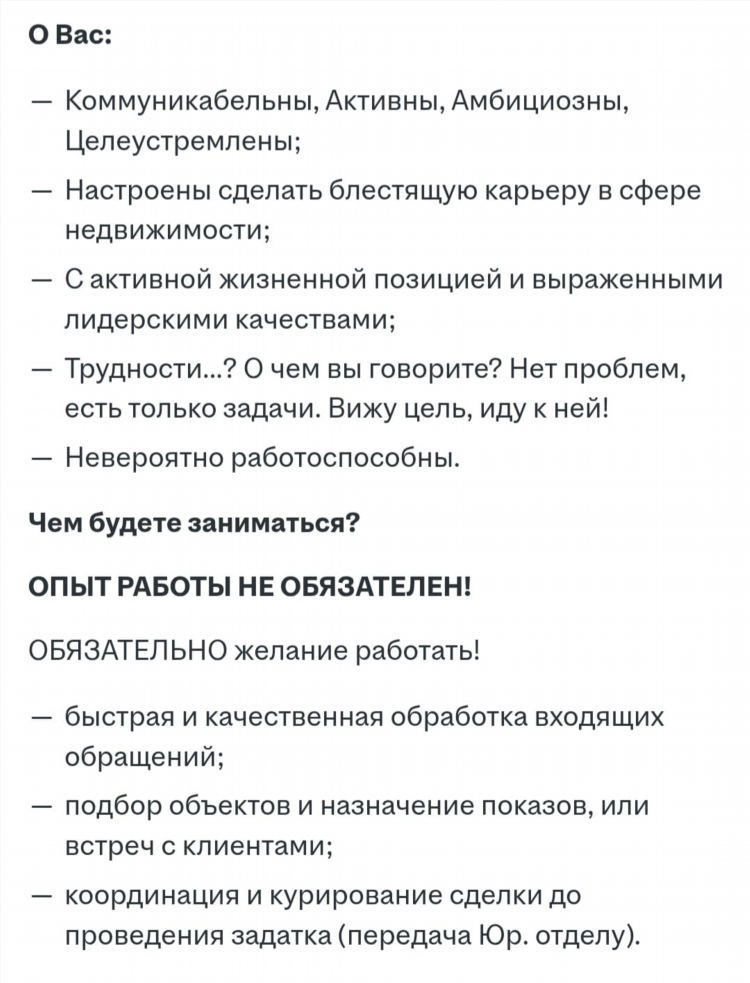 Познакомиться с пожилой женщиной для встреч в ростове на дону