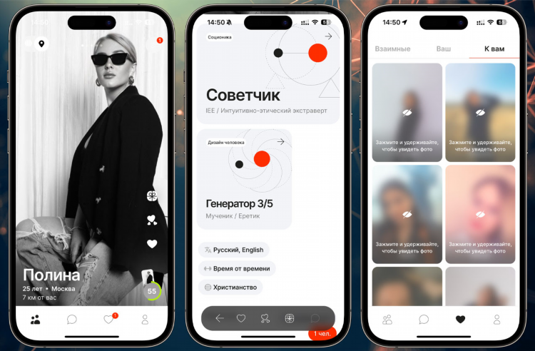 Приложение для знакомств 12 лет