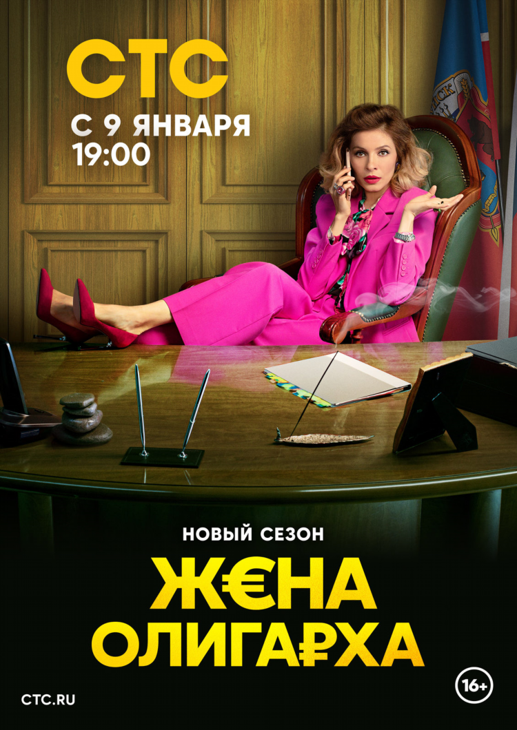 Работающей женщине самой нужна жена